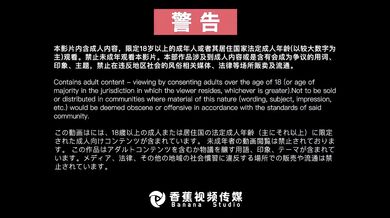 和老板的出差旅行：偷窥老板自慰被发现，强制足交口交榨干员工的精液！ F5fe81b7