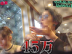 0005020_JAV_JapaneseAV_Censored_MGS_19min