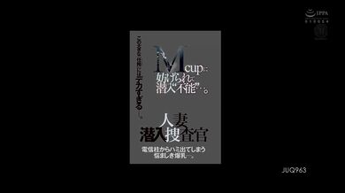 Jav-JUQ-963-FemaleInvestigator