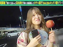 ビッチなギャル系浴衣美女はエロ全般に大人のオモチャも詳しい