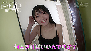 otokodakenorameny-uta-357