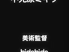 Forbidden Impulse of the Woman hidden from reality